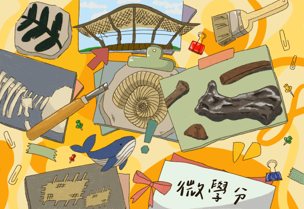 別再滑掉Gmail了！歷史系學姐的『微學分』探險