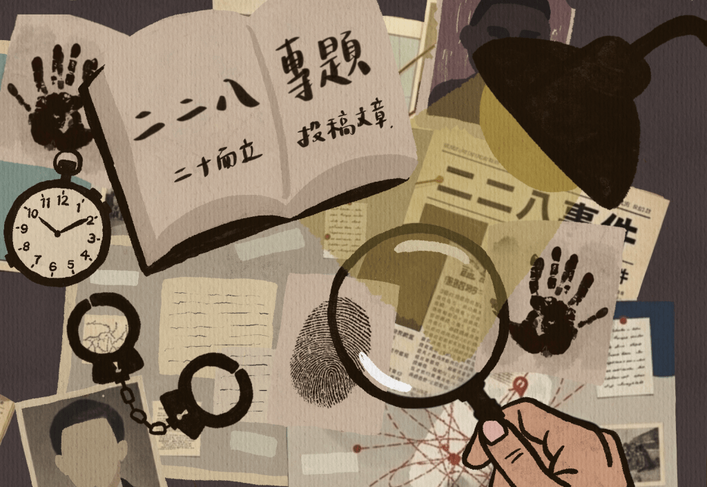 一場工人學生的鬥爭—張皆得與二二八事件